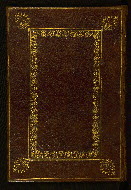 PC.2, Lower board outside