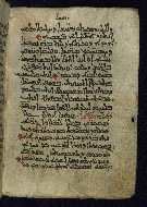 PC.4, fol. 96b