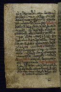 PC.4, fol. 125a