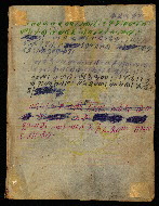 2001.29.1-5, 2001.29.2v