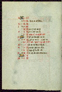 W.292, fol. 7v