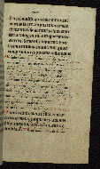 W.33, fol. 43r