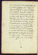W.358, fol. 20v