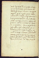 W.358, fol. 33v