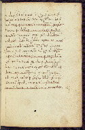 W.358, fol. 41r