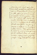 W.358, fol. 69v