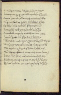 W.358, fol. 90r