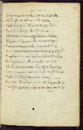 W.358, fol. 95r