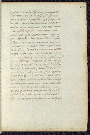 W.372, fol. 53r