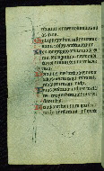 W.45, fol. 31v