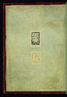 W.47, Upper board inside