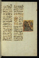 W.535, fol. 14r