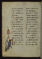 W.539, fol. 90v