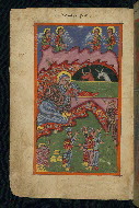 W.543, fol. 5v