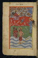 W.543, fol. 6v