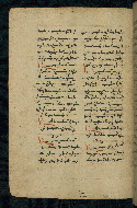 W.543, fol. 33v