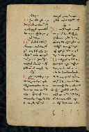 W.543, fol. 36v