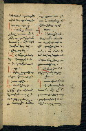 W.543, fol. 38r
