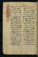 W.543, fol. 40v