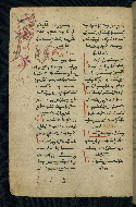W.543, fol. 41v