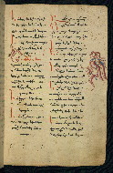 W.543, fol. 42r