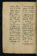 W.543, fol. 44v