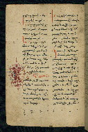 W.543, fol. 45v