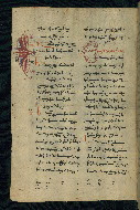 W.543, fol. 47v