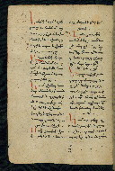 W.543, fol. 49v