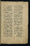 W.543, fol. 54r