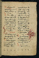 W.543, fol. 55r