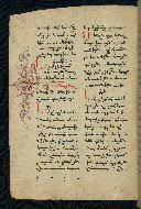 W.543, fol. 59v