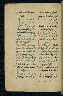 W.543, fol. 62v