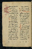 W.543, fol. 63v