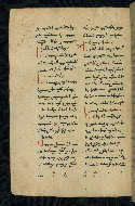 W.543, fol. 64v