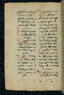 W.543, fol. 65v