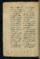 W.543, fol. 71v