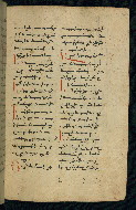 W.543, fol. 75r