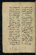 W.543, fol. 77v