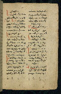 W.543, fol. 82r