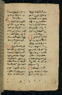 W.543, fol. 83r