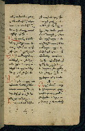 W.543, fol. 85r