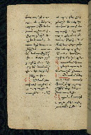 W.543, fol. 85v