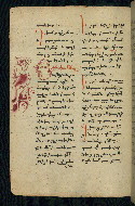 W.543, fol. 86v