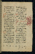 W.543, fol. 90r