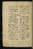 W.543, fol. 93v