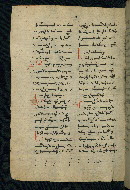 W.543, fol. 99v