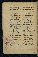 W.543, fol. 101v