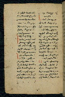 W.543, fol. 103v