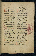 W.543, fol. 104r